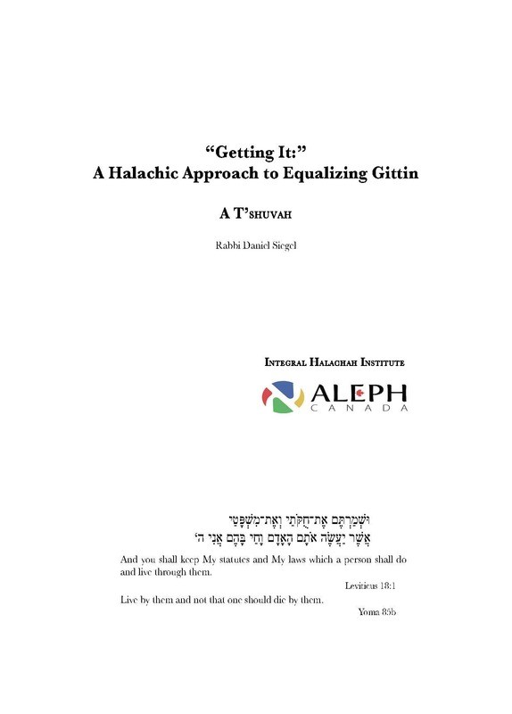 EQUALIZING GITTIN: A T’SHUVAH