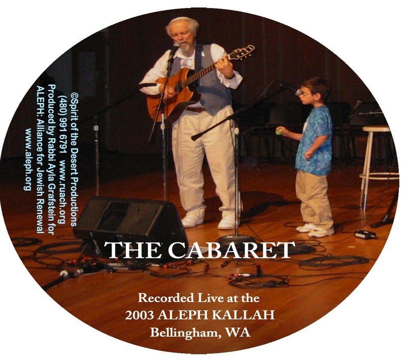 ALEPH KALLAH CABARET- 2003