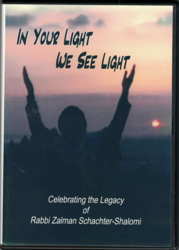IN YOUR LIGHT