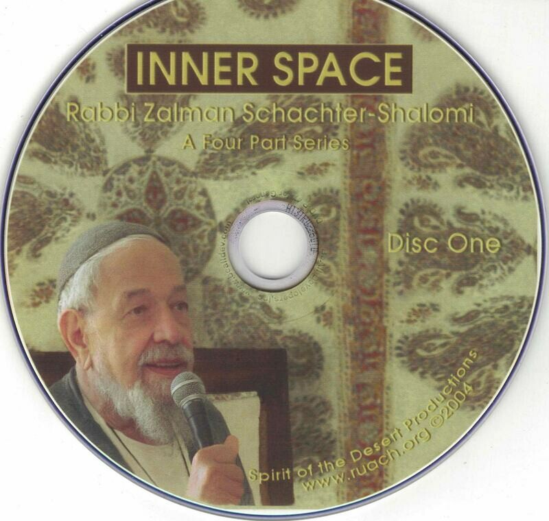 INNER SPACE