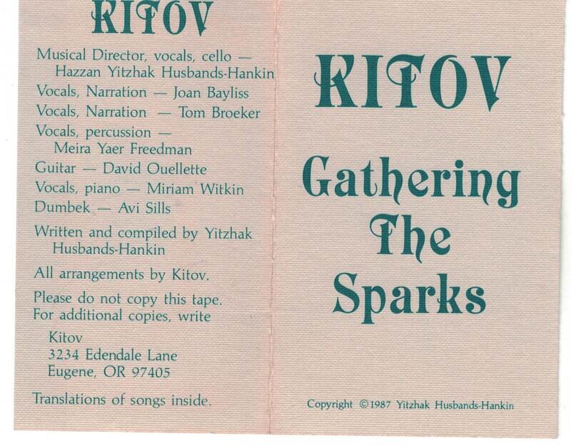 Gathering the Sparks