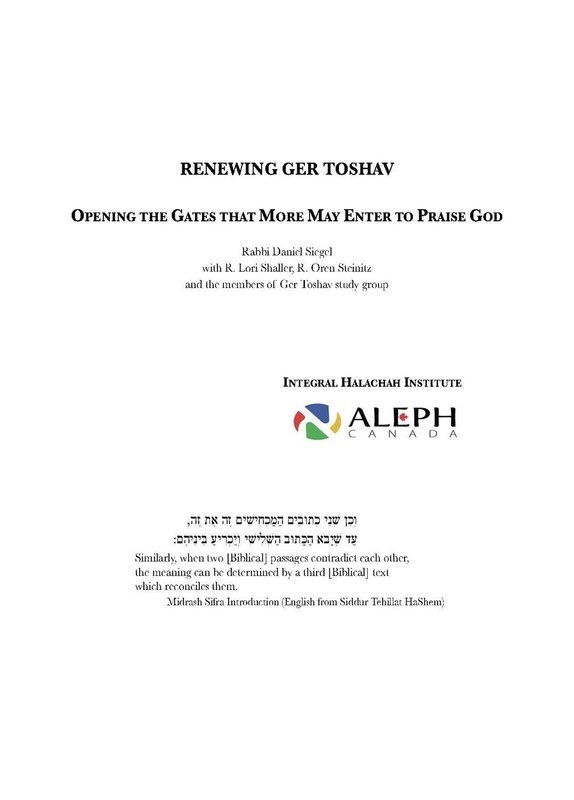 RENEWING GER TOSHAV