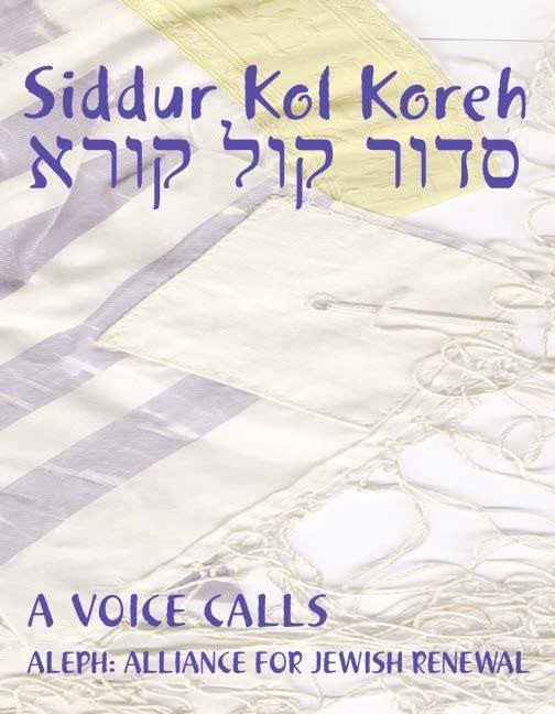SIDDUR KOL KOREH: SHABBAT (HEBREW/ENGLISH)