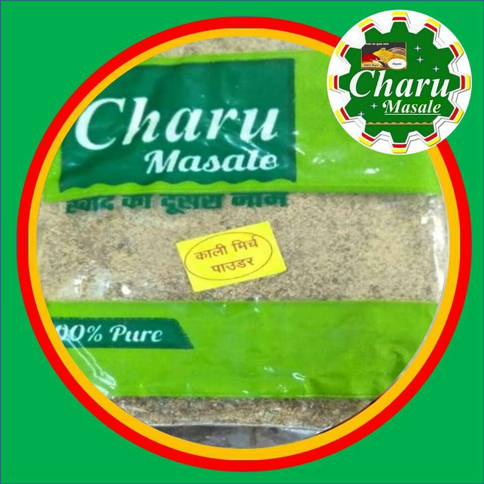 KALI MIRCH POWDER  (Retailers Get 50% Additional products of order value)