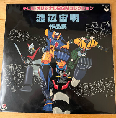 BGM DRAMA DOUBLE LP  - CS7124-5