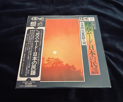 BGM DRAMA LP  - CD4K7016