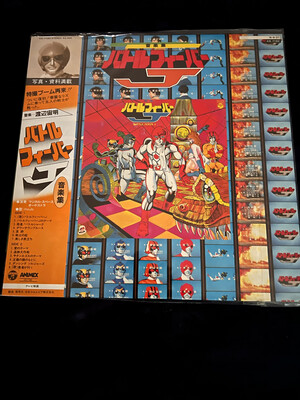 BGM DRAMA LP  - CX-7183