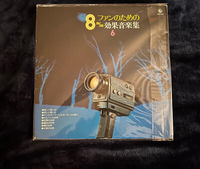 BGM DRAMA LP WAV - SKD 455