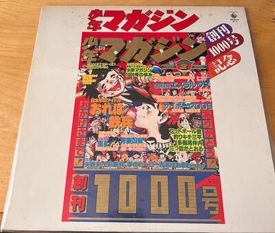 BGM DRAMA LP WAV - SKD 470