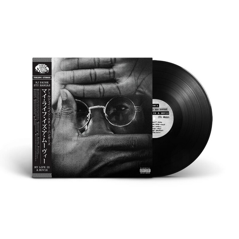 My Life Iz A Movie OBI Version Vinyl (Pre-Order)