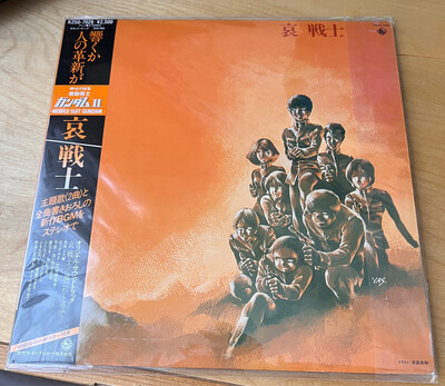K25G-7059 BGM LP WAV