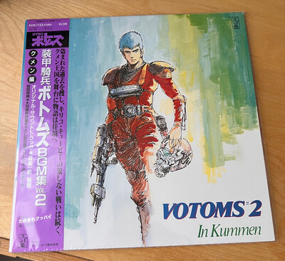VOTMOS 2 BGM LP WAV