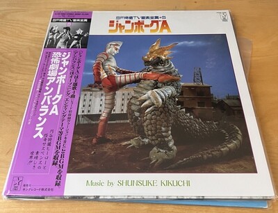 BGM DRAMA LP WAV - K23G-7255