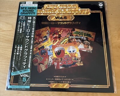 SOUND FX VOLUME 5 WRESTLING LP WAV