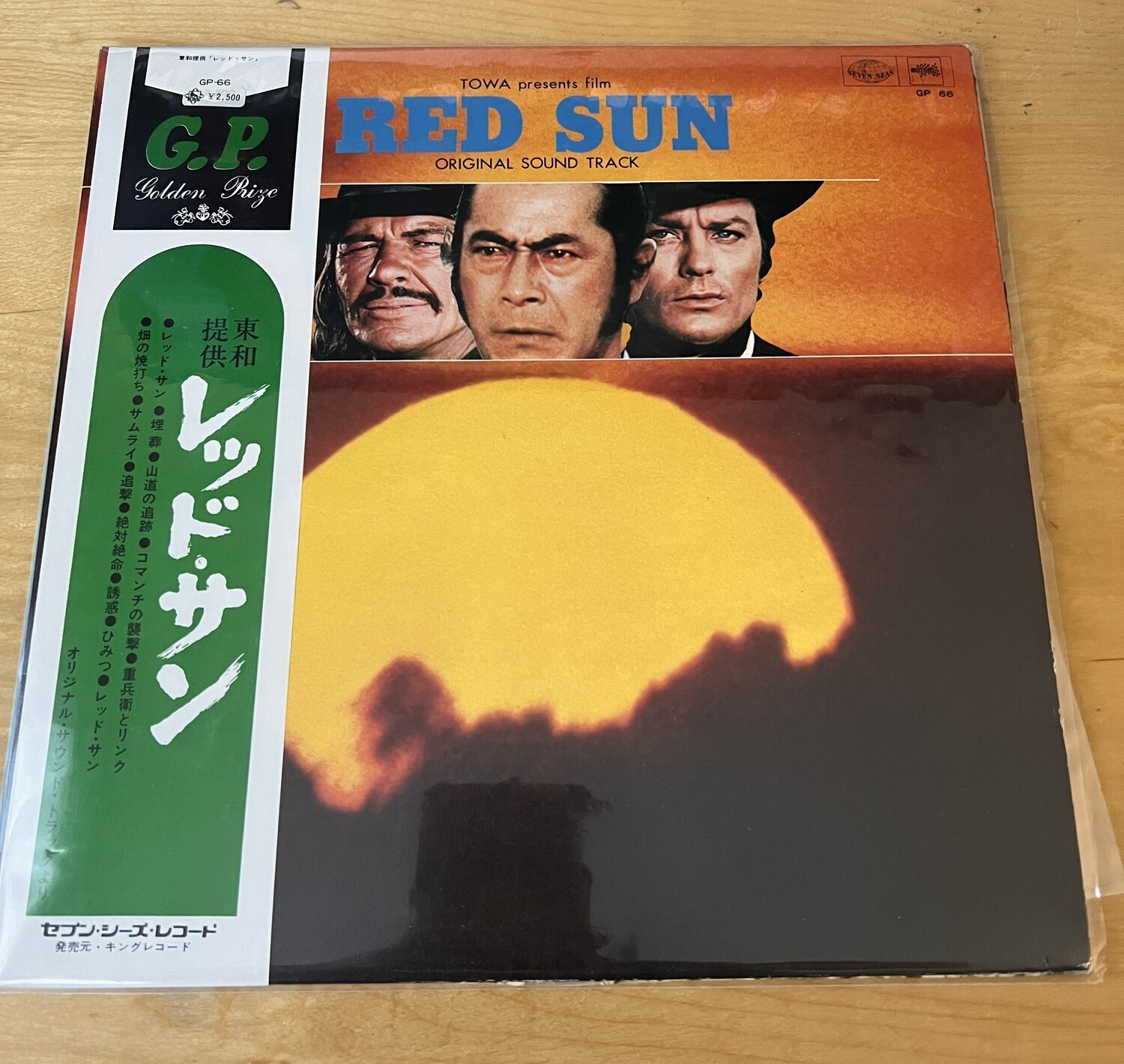 RED SUN OST LP WAV