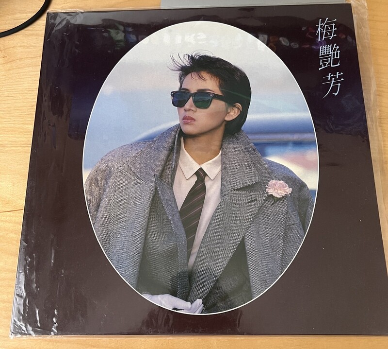 J POP LP WAV HEAT