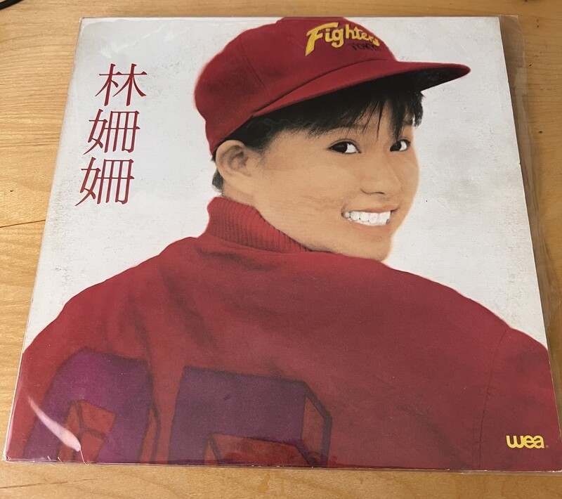 WEA J POP RED GIRL LP WAV
