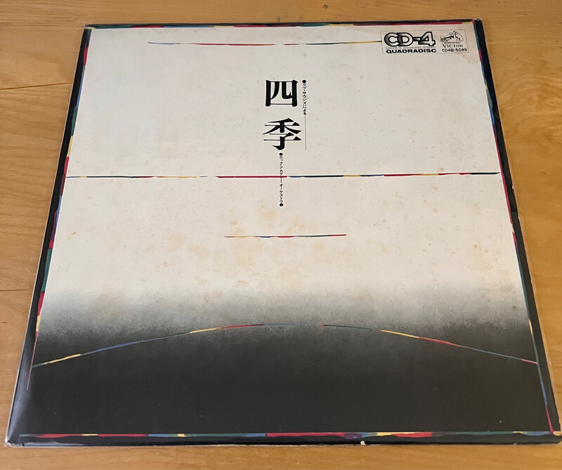 CD48-5085 LP WAV