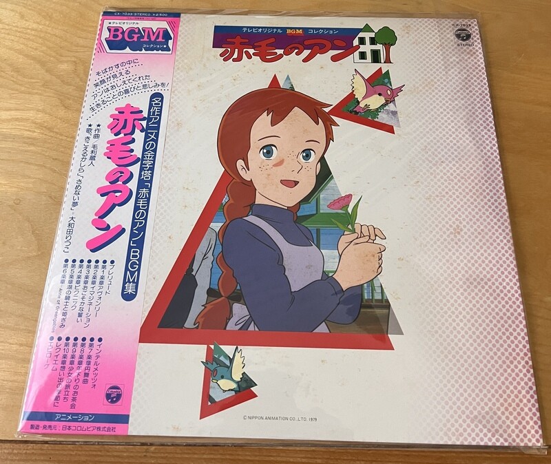CX-7033 LP WAV
