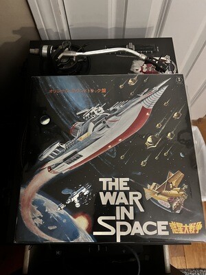 WAR IN SPACE OST WAV