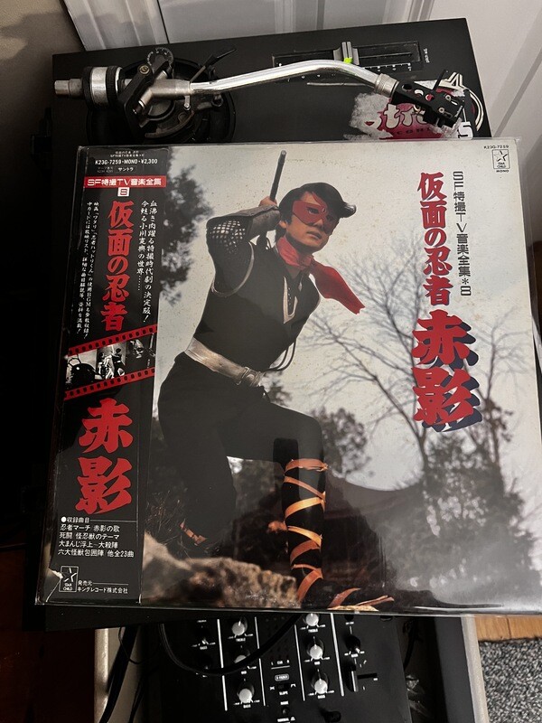 K23G-7259 BGM - CRAZY DRAMA SAMPLES