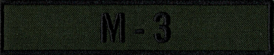 Name Tape, M3