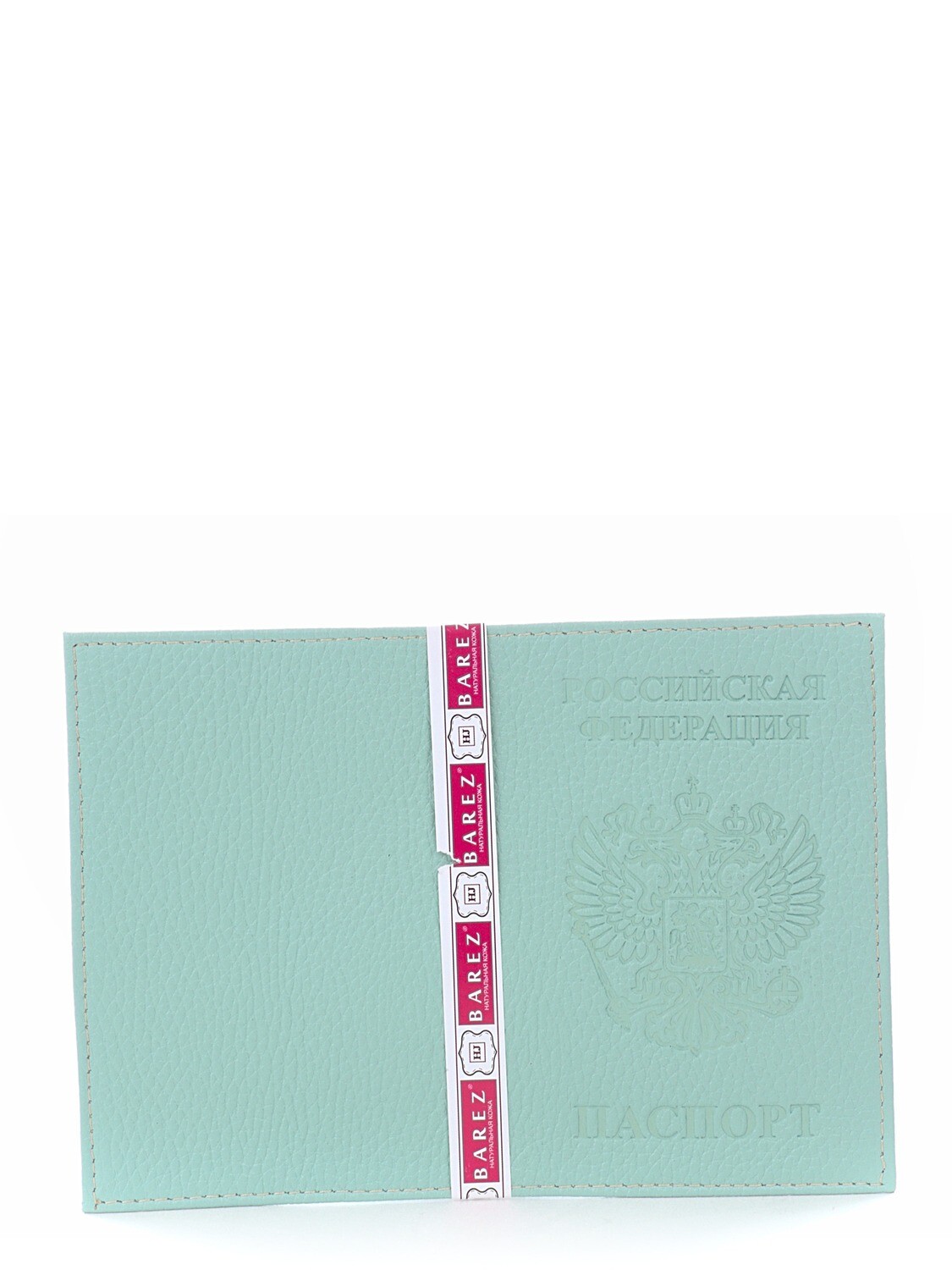Обложка для паспорта Barez