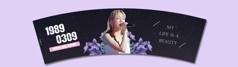 Taeyeon Cupholder