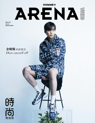 Xiumin Arena Homme+ China 