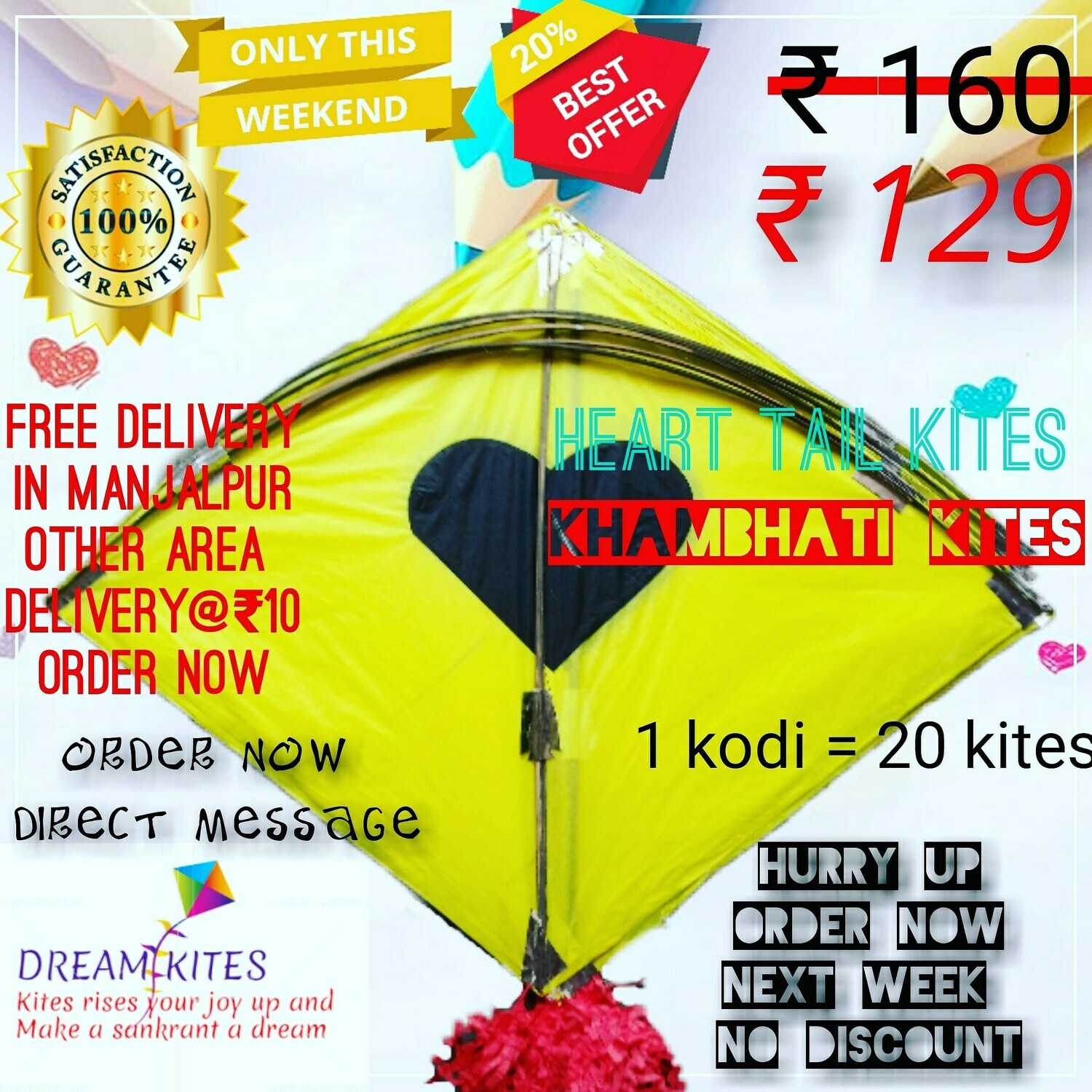 Heart ❤Tail Kites Khambhati Patang , Cheel Kites patang
