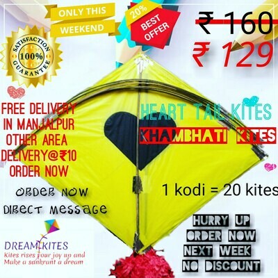 Heart ❤Tail Kites Khambhati Patang , Cheel Kites patang