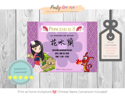 Print at home Chinese Princess Party Invitation * All Text Customisable
