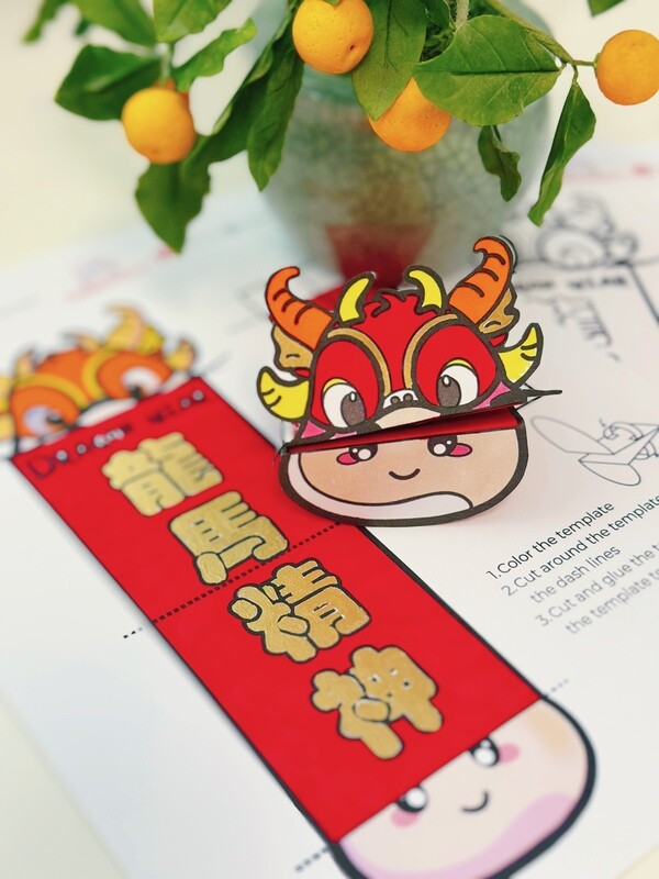 🐉 Year of the Dragon Printable Hand Puppet Activity 🎨