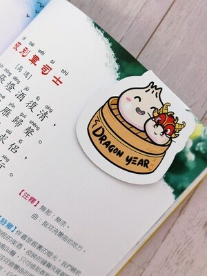 🎉 Mommy &amp; Baby Bao Year of the Dragon Magnetic Bookmark 🐲📚