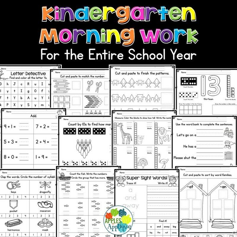 Kindergarten Morning Work for the ENTIRE School Year