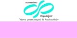 SALE!!! Samsara Πάστα Λουλουδιών &#39;Σαμσάρα&#39; από την Samantha 250γρ -PINK -Ροζ-ΑΝΑΛΩΣΗ ΚΑΤΑ ΠΡΟΤΙΜΗΣΗ 12/2024