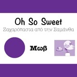 Ζαχαρόπαστα &#39;Oh So Sweet CLASSIC&#39; από την Cakes By Samantha 1 Κιλό -PURPLE -ΜΩΒ