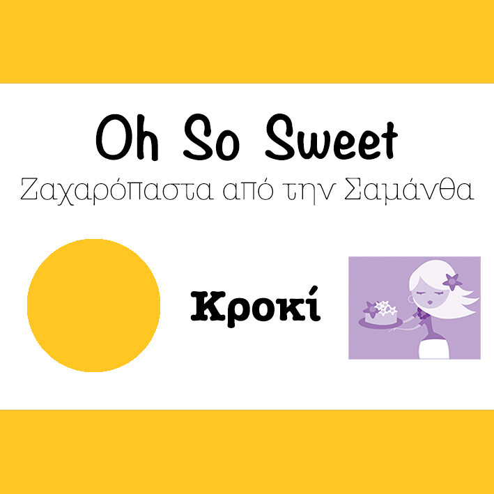 Ζαχαρόπαστα &#39;Oh So Sweet CLASSIC&#39; από την Cakes By Samantha 1 Κιλό -EGG YELLOW -ΚΡΟΚΙ