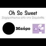 Ζαχαρόπαστα &#39;Oh So Sweet CLASSIC&#39; από την Cakes By Samantha -BLACK -ΜΑΥΡΟ 5 Κιλά (5x1kg)