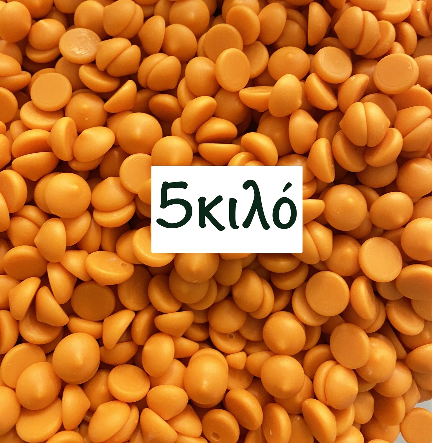 Belgian Chocolate Drops -ORANGE Flavour -Σταγόνες Βελγικής Σοκολάτας Με Γεύση Πορτοκάλι 5 κιλά