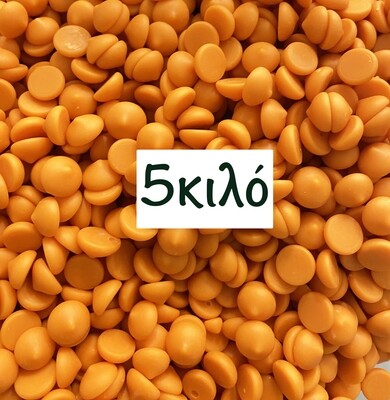 Belgian Chocolate Drops -ORANGE Flavour -Σταγόνες Βελγικής Σοκολάτας Με Γεύση Πορτοκάλι 5 κιλά