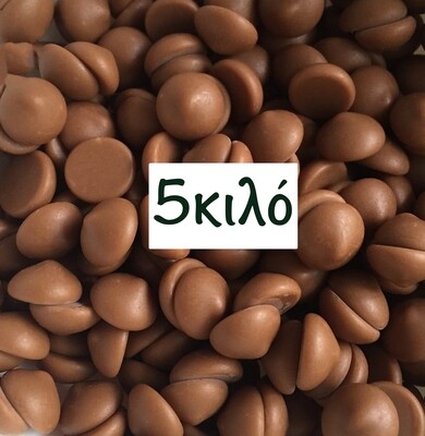 Belgian Chocolate Drops -CARAMEL Flavour -Σταγόνες Βελγικής Σοκολάτας Με Γεύση Καραμέλα 5κιλό