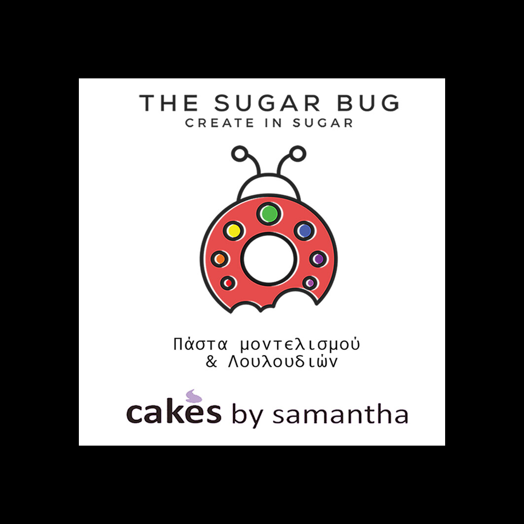 The Sugar Bug Modelling &amp; Sugar Paste -JET BLACK -Πάστα Μοντελισμού &amp; Λουλουδιών -Μαύρη - 250γρ
