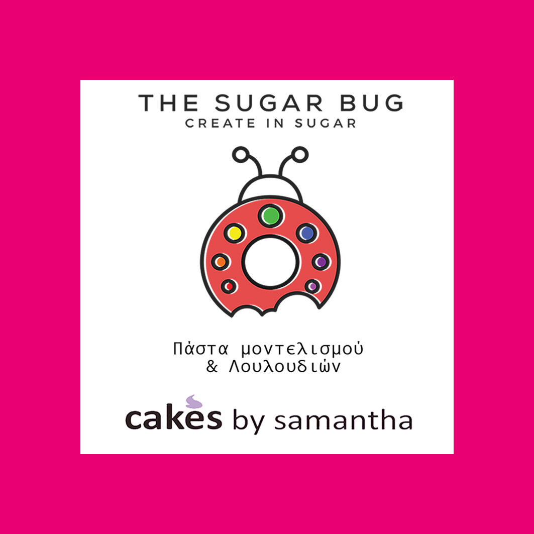 The Sugar Bug Modelling &amp; Sugar Paste -WILD FUCHSIA -Πάστα Μοντελισμού &amp; Λουλουδιών -Φούξια - 250γρ