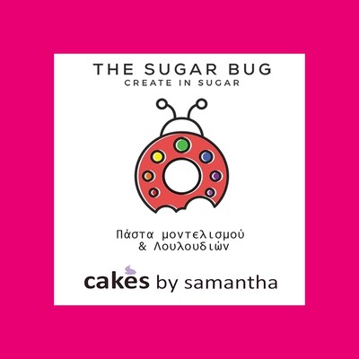 The Sugar Bug Modelling &amp; Sugar Paste -WILD FUCHSIA -Πάστα Μοντελισμού &amp; Λουλουδιών -Φούξια - 250γρ