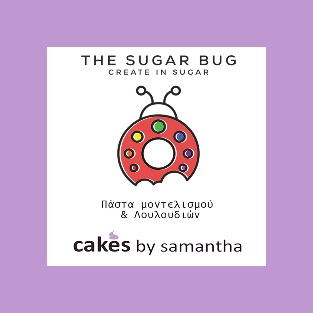 The Sugar Bug Modelling &amp; Sugar Paste -AFRICAN LILAC -Πάστα Μοντελισμού &amp; Λουλουδιών -Λιλά - 250γρ