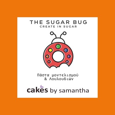 The Sugar Bug Modelling &amp; Sugar Paste -VIVID ORANGE -Πάστα Μοντελισμού &amp; Λουλουδιών -Πορτοκαλί - 250γρ
