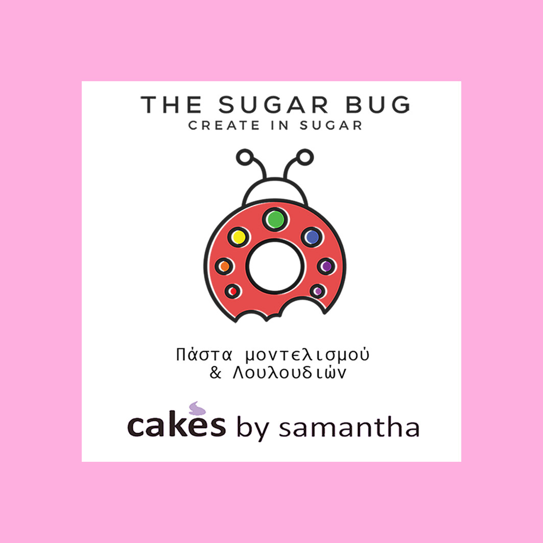 The Sugar Bug Modelling &amp; Sugar Paste -BALLET PINK -Πάστα Μοντελισμού &amp; Λουλουδιών -Ροζ - 250γρ