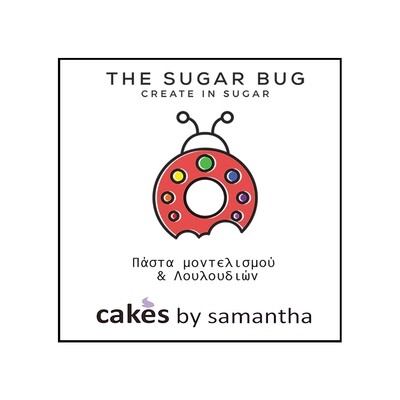 The Sugar Bug Modelling &amp; Sugar Paste -SNOW WHITE -Πάστα Μοντελισμού &amp; Λουλουδιών -Λευκό - 250γρ