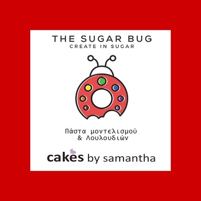 The Sugar Bug Modelling &amp; Sugar Paste -RED -Πάστα Μοντελισμού &amp; Λουλουδιών -Κόκκινο - 250γρ